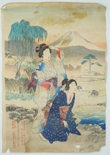 Xilografia giapponese a colori