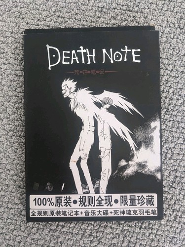 Death note notebook black - notebook,