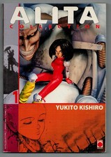 Yukito Kishiro ALITA COLLECTION nn. 1-6 sequenza completa Panini 2001-2