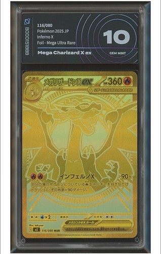 Pokemon tcg mega - tcg, ex
