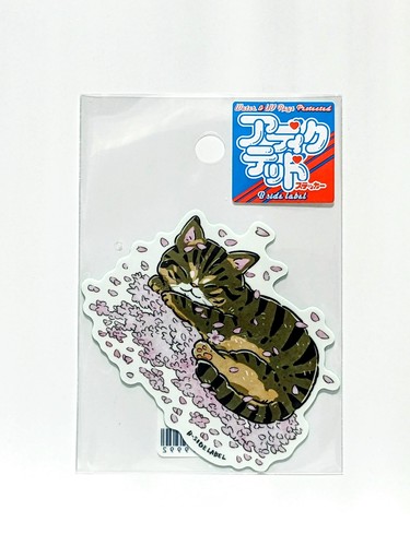 Adesivo etichetta lato tabby - etichetta,
