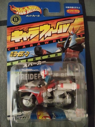 Hot wheels japan spercar - hot,