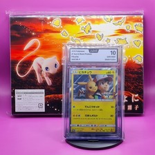 Pokemon Pikachu 369/SM-P Promo
