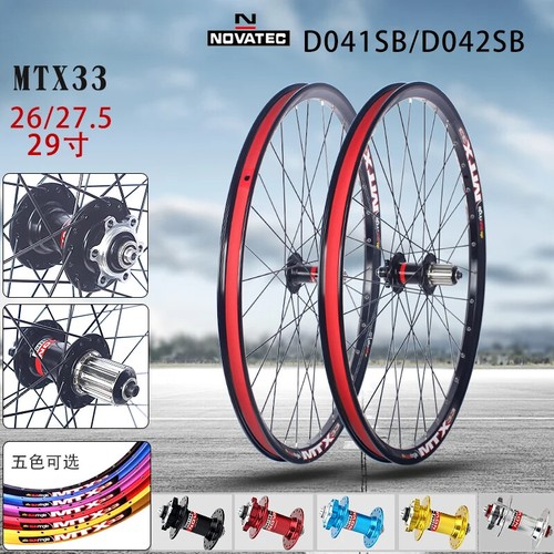 Set ruote bici - , mtb