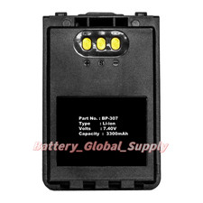 Batteria per Icom BP-307