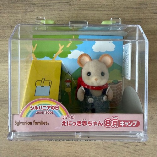 Sylvanian families enikki baby - enikki,