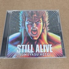 Hokuto no Ken COLONNA SONORA