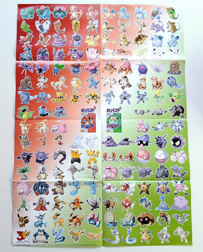 Pokemon 151 poster - 151,