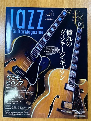 Jazz guitar magazine vol - jazz, 01