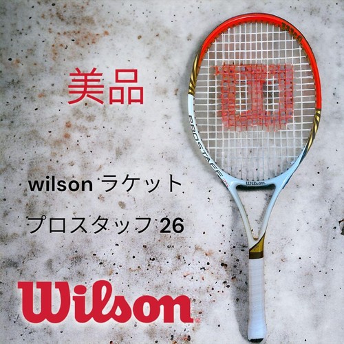 Wilson pro staff junior - wilson,
