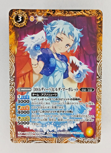 Hilda margaret bsc43 009 - hilda,
