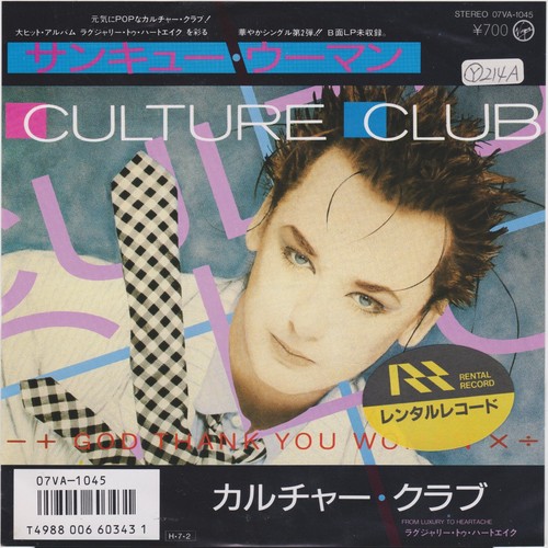 Culture club god thank - club,