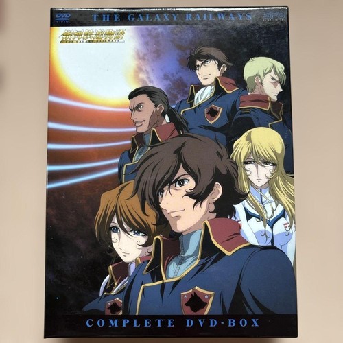 Galaxy express 999 - express, scatola
