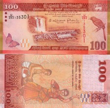BILLET de BANQUE banknote SRI