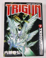 TRIGUN New Edition Volume 2