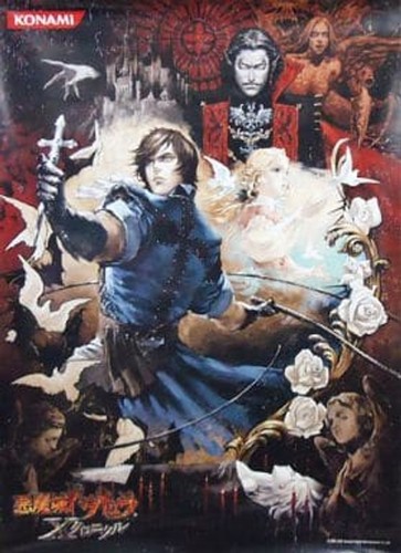 Poster castlevania chronicle - castlevania,
