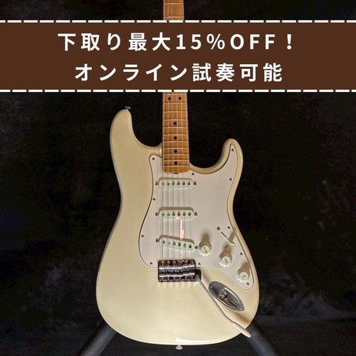 Chitarra elettrica usata