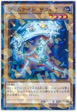 SPRG-JP028 - Yugioh - Giapponese - Gemma-Cavaliere Zaffiro - N-Parallelo