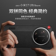 Per xiaomi ultra custodia - xiaomi, ultra,