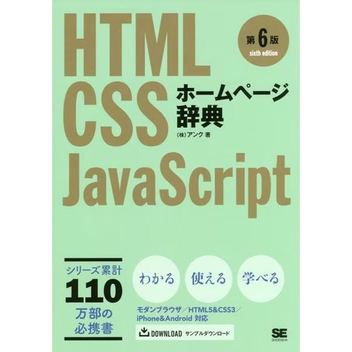 Homepage jiten html css - homepage,