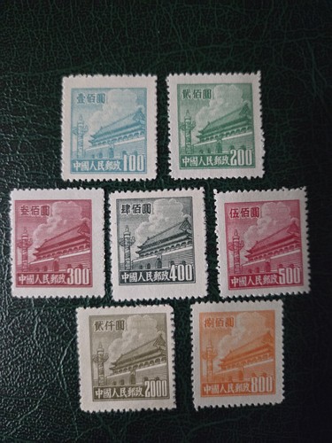 Sfstamps cina prc scott 71 - scott, 65-71