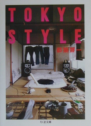 Tokyo style japan casual - tokyo,