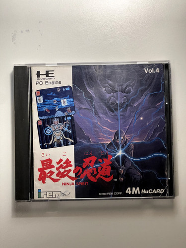 Saigo nindo ninja spirit - no,