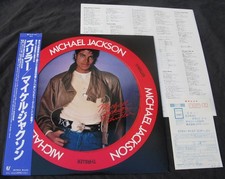 Michael Jackson THRILLER