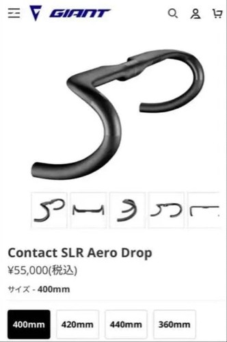 Giant contact slr aero 400mm - slr,