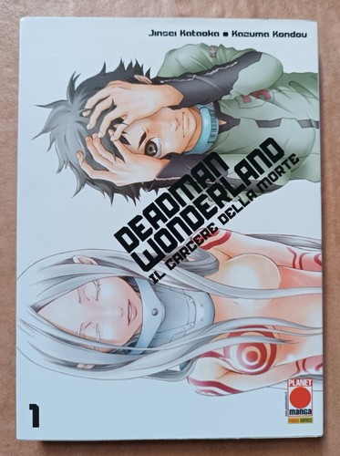 Deadman wonderland planet - 1.,