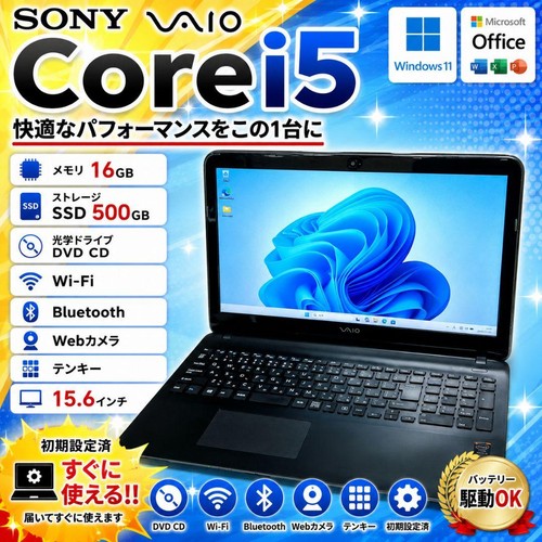 Sony vaio vjf151c01n core - vjf151c01n, i5