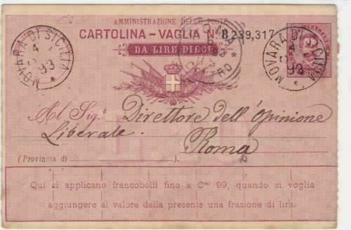 Italy 1893 roma stamps - italy, to
