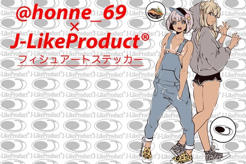 Adesivo like product - adesivo,