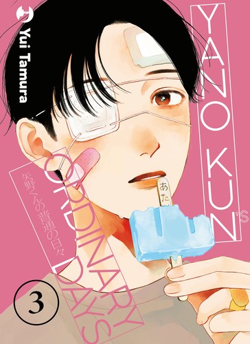 Yano kun ordinary days vol - yano-kun's, days.