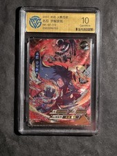 MADARA UCHIHA - NARUTO KAYOU -