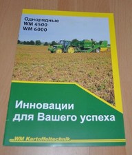 Brochure agricola trattore patate WM Kartotatetechik brochure depliant