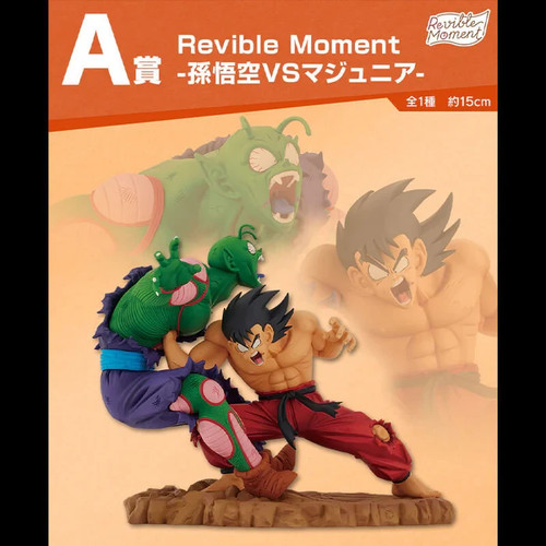 Figurine son goku junior - figurine,