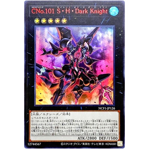 Carta yugioh numero c101 - yugioh,