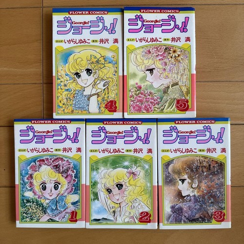 Georgie vol set completo - vol.1-5,