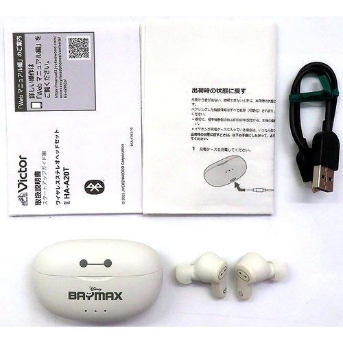 Baymax auricolari true - baymax,