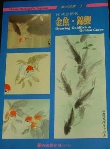 Drawing goldfish golden - drawing,