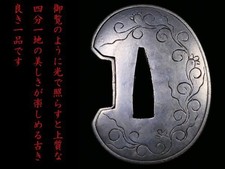NBTHK [Tsuba] Spada antica giapponese epoca Muromachi Samurai Katana Bushi Japant