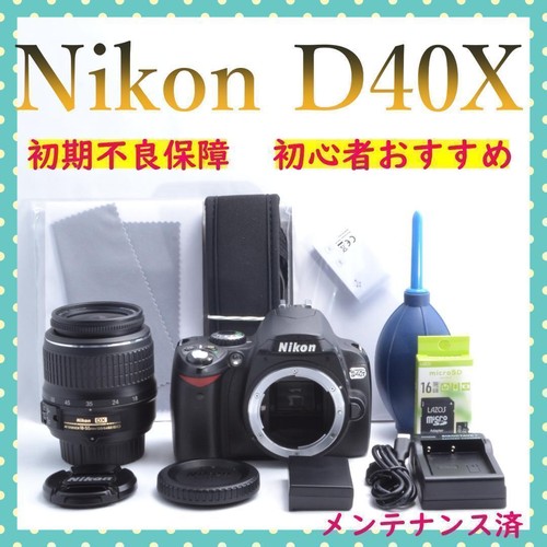 Kit fotocamera digitale nikon - kit,
