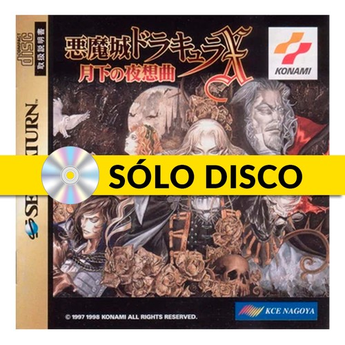 Castlevania symphony the - castlevania,