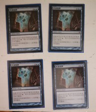 4X Archive Trap - Zendikar -