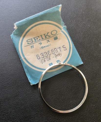 Vintage watch seiko - vintage,