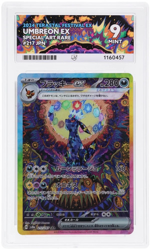 Umbreon 217 187 terastal - umbreon, 217/187