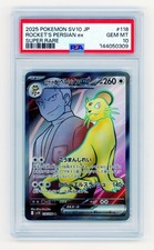 Rocket's Persian Ex 118/098