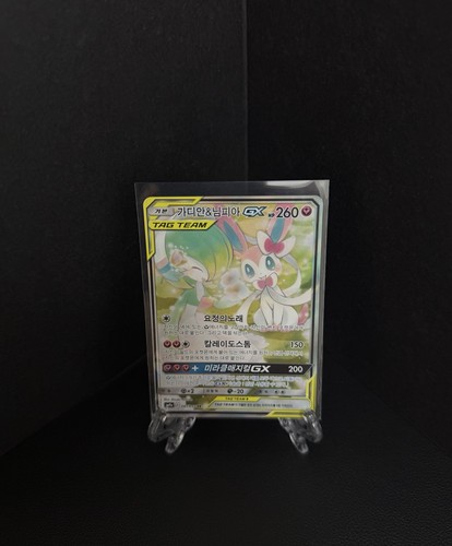 Carta coreana gardevoir - gardevoir, &