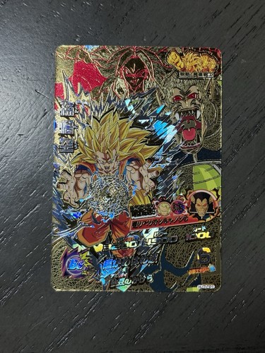 Super dragon ball - heroes, ss3